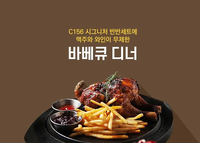 H Avenue Kondae Seongsu Seoul